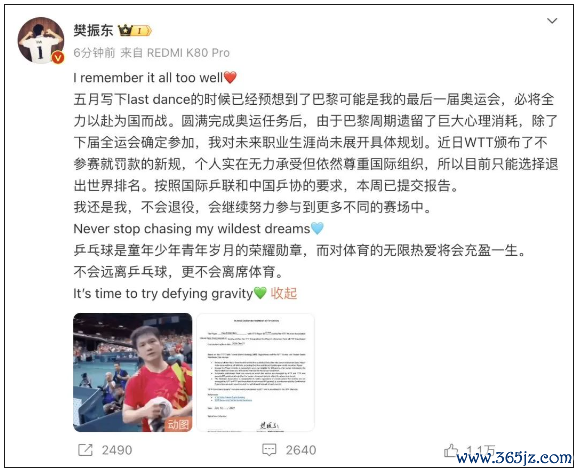 开yun体育网必将任重道远为国而战-开云(中国)Kaiyun·体育官方网站 登录入口