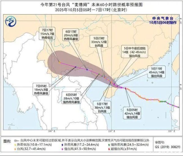 开云体育(中国)官方网站请作念好各项台风防护职责-开云(中国)Kaiyun·体育官方网站 登录入口