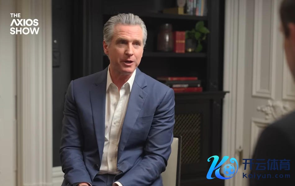 纽森罗致Axios采访画面