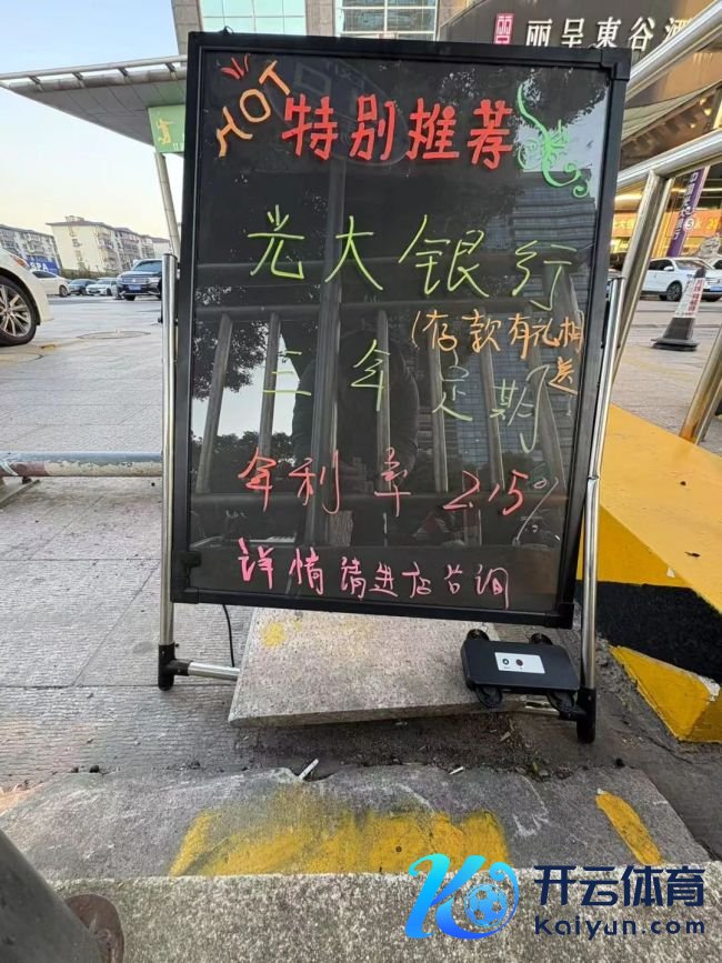 中小银行大额存单热度高潮 利率上风诱导储户