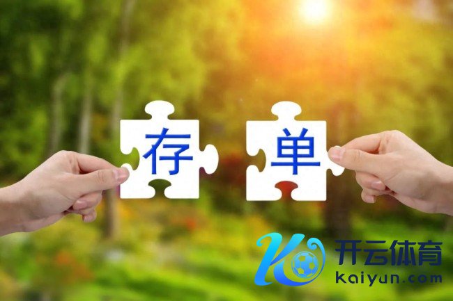 中小银行大额存单热度高潮